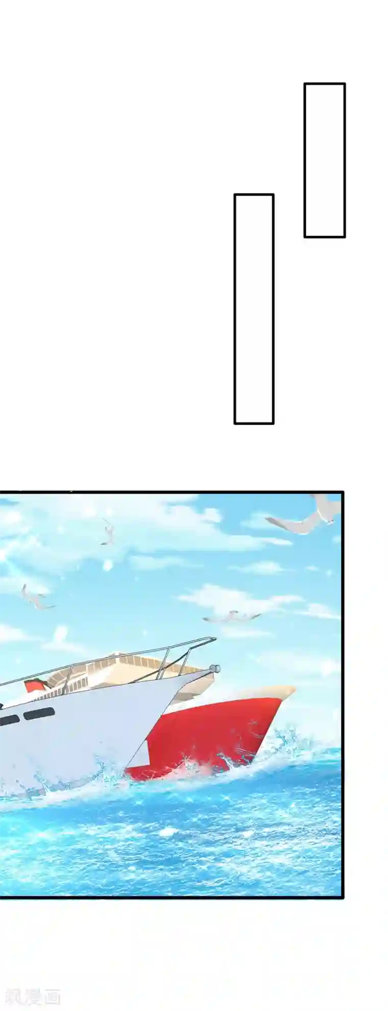 重生空间：豪门辣妻不好惹第176话 你未免也太霸道了点