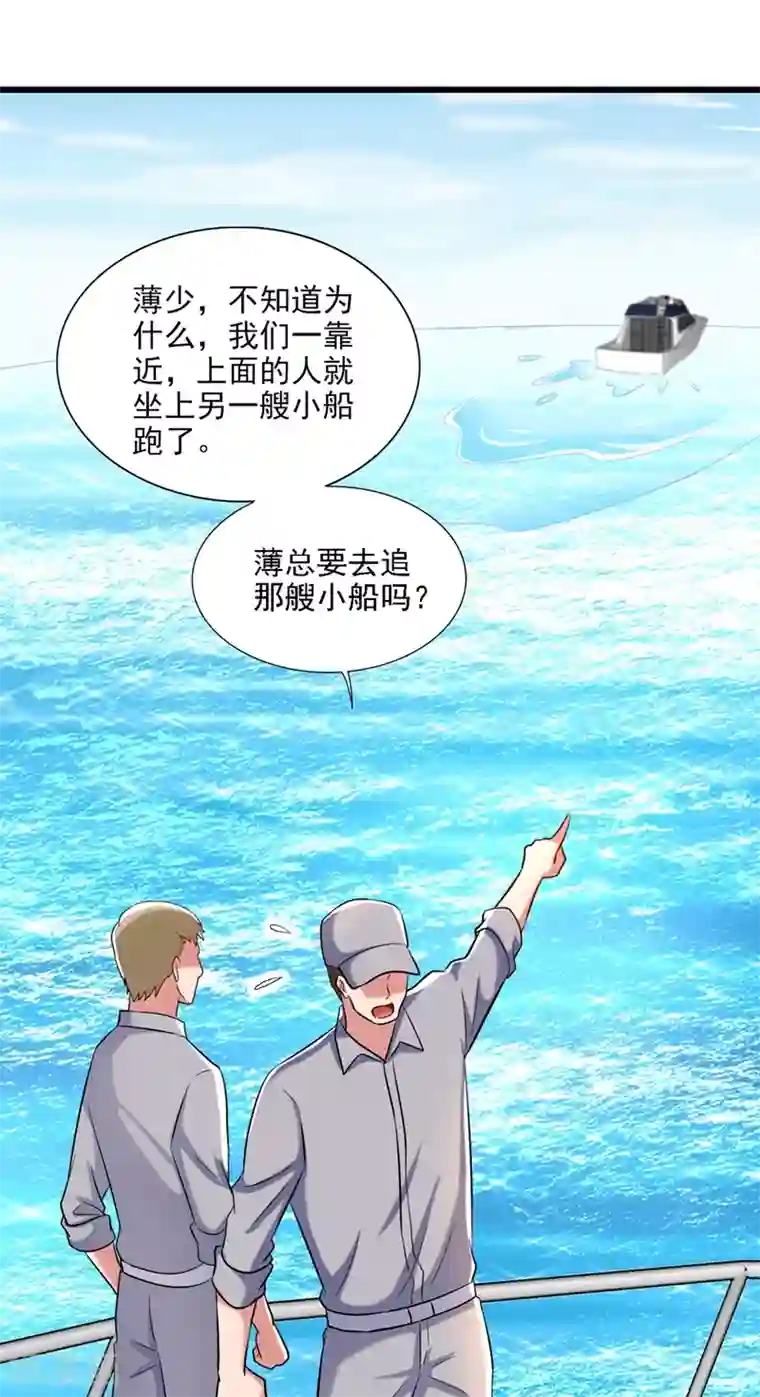 重生空间：豪门辣妻不好惹第176话 你未免也太霸道了点