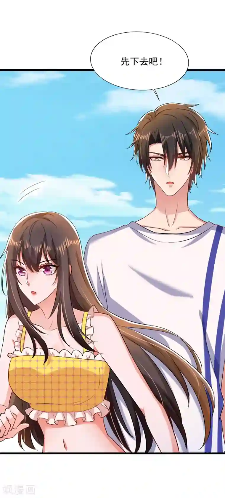 重生空间：豪门辣妻不好惹第176话 你未免也太霸道了点