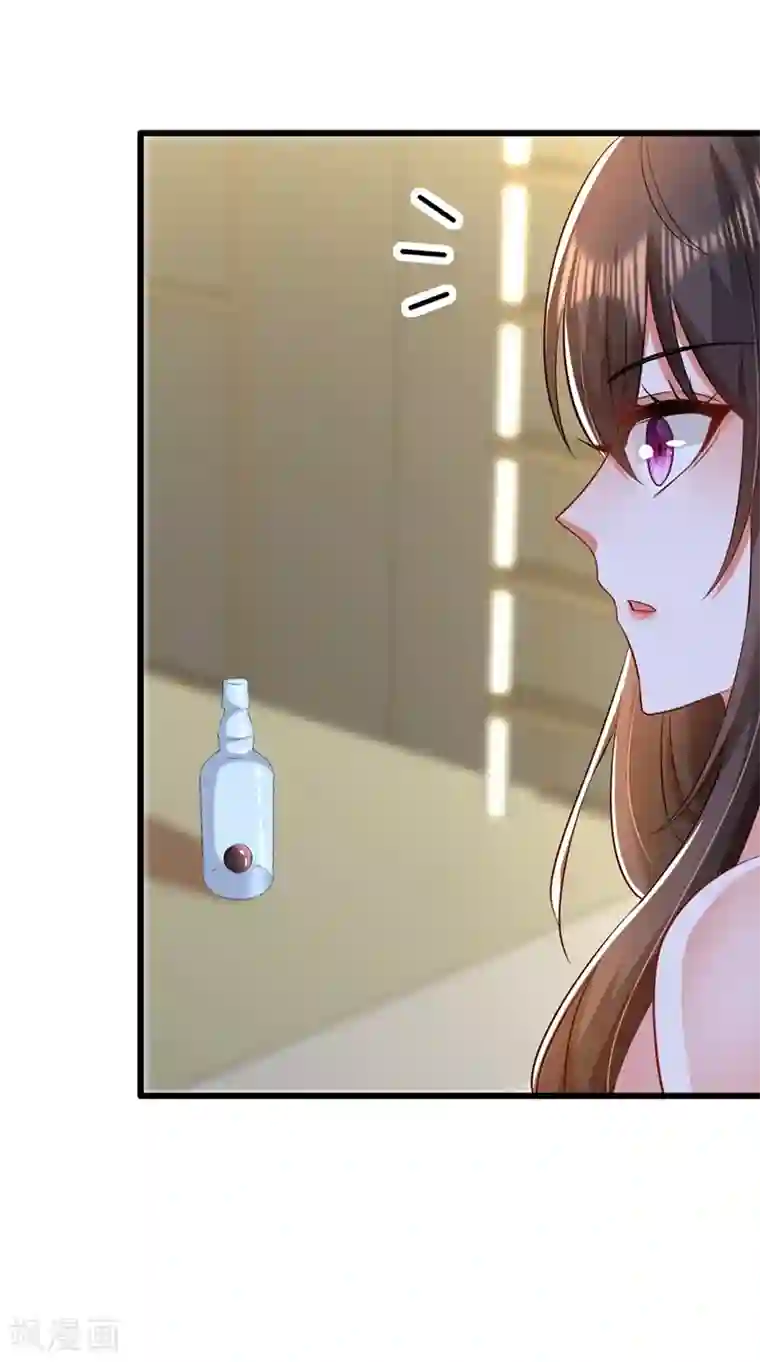 重生空间：豪门辣妻不好惹第176话 你未免也太霸道了点