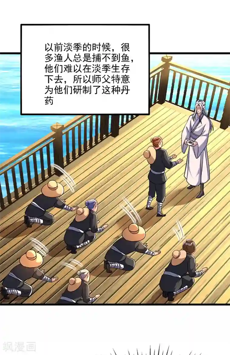 重生空间：豪门辣妻不好惹第176话 你未免也太霸道了点