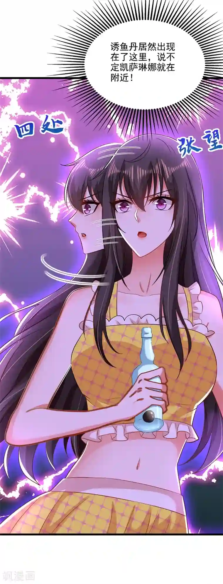 重生空间：豪门辣妻不好惹第176话 你未免也太霸道了点