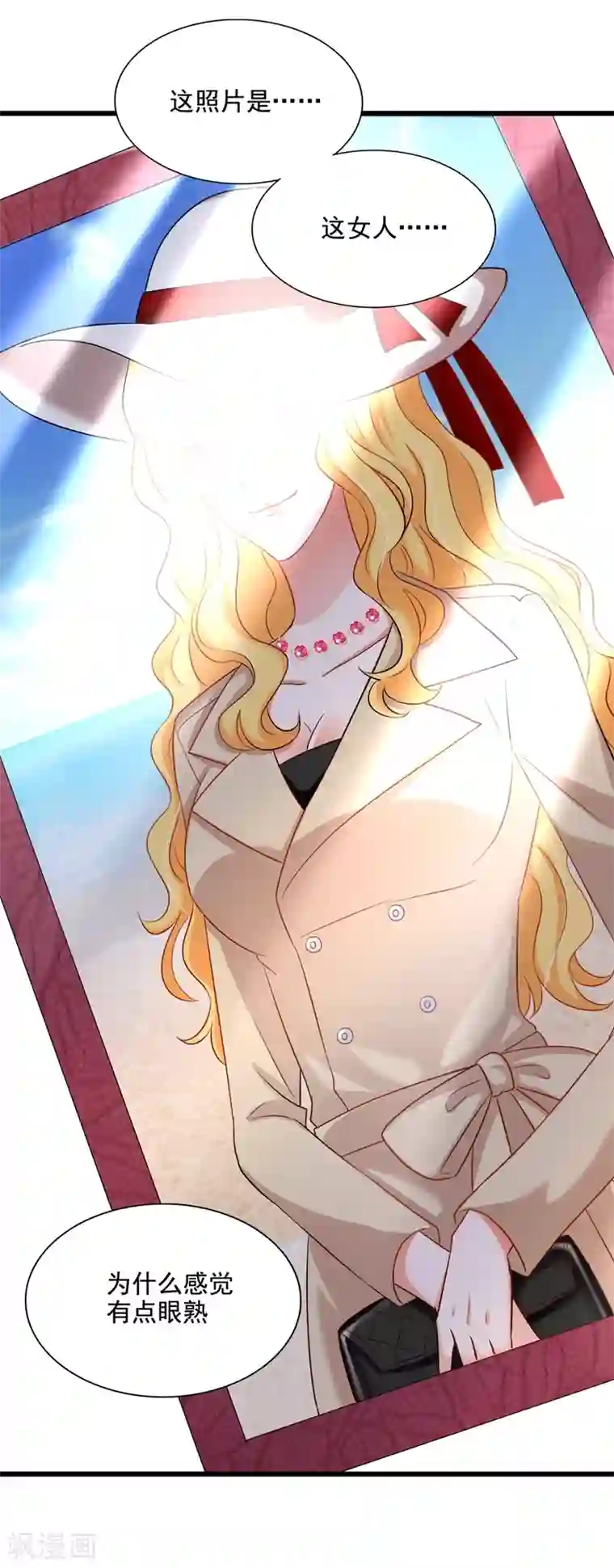 重生空间：豪门辣妻不好惹第176话 你未免也太霸道了点