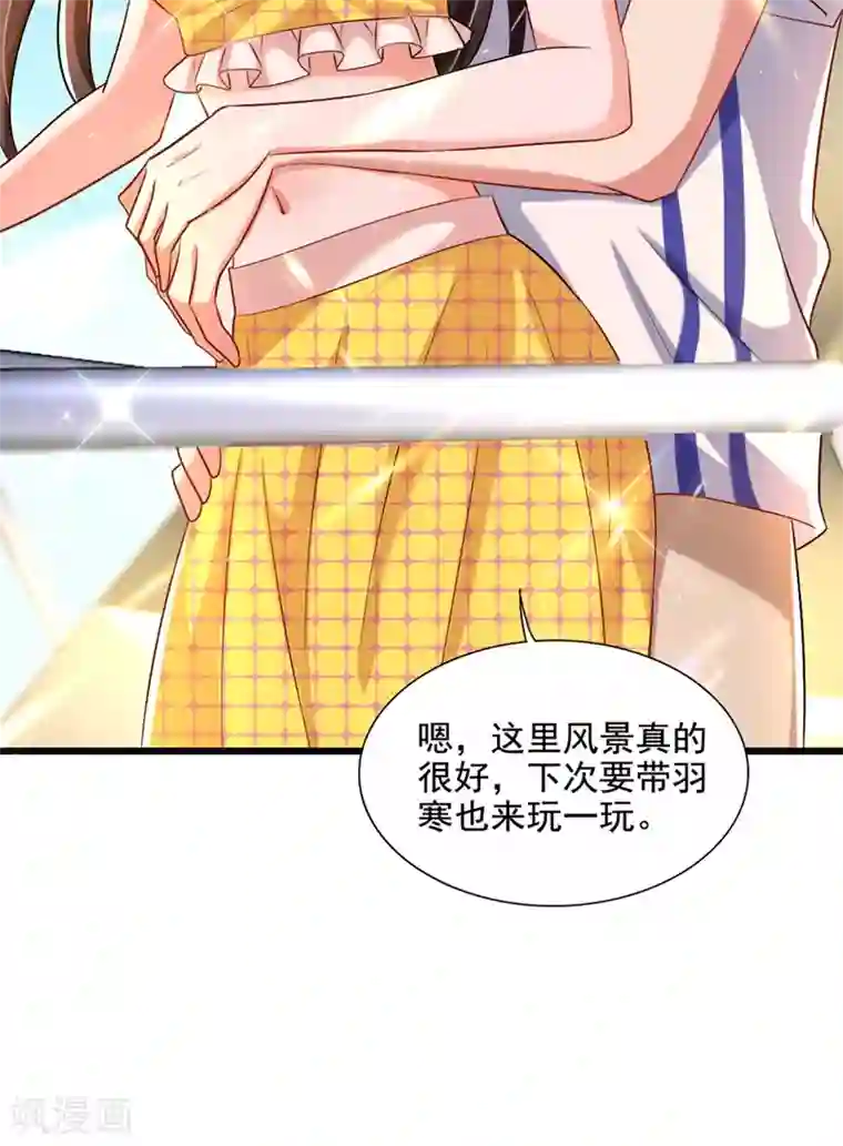 重生空间：豪门辣妻不好惹第176话 你未免也太霸道了点