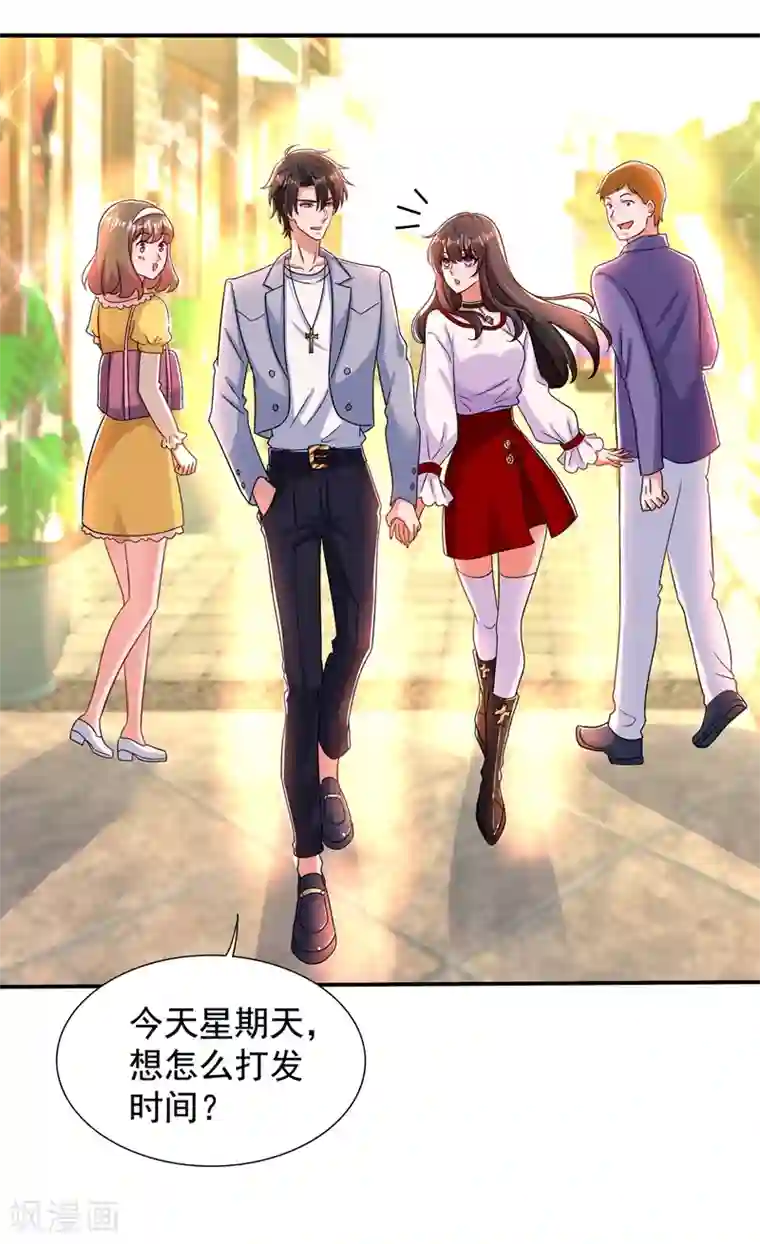 重生空间：豪门辣妻不好惹第176话 你未免也太霸道了点