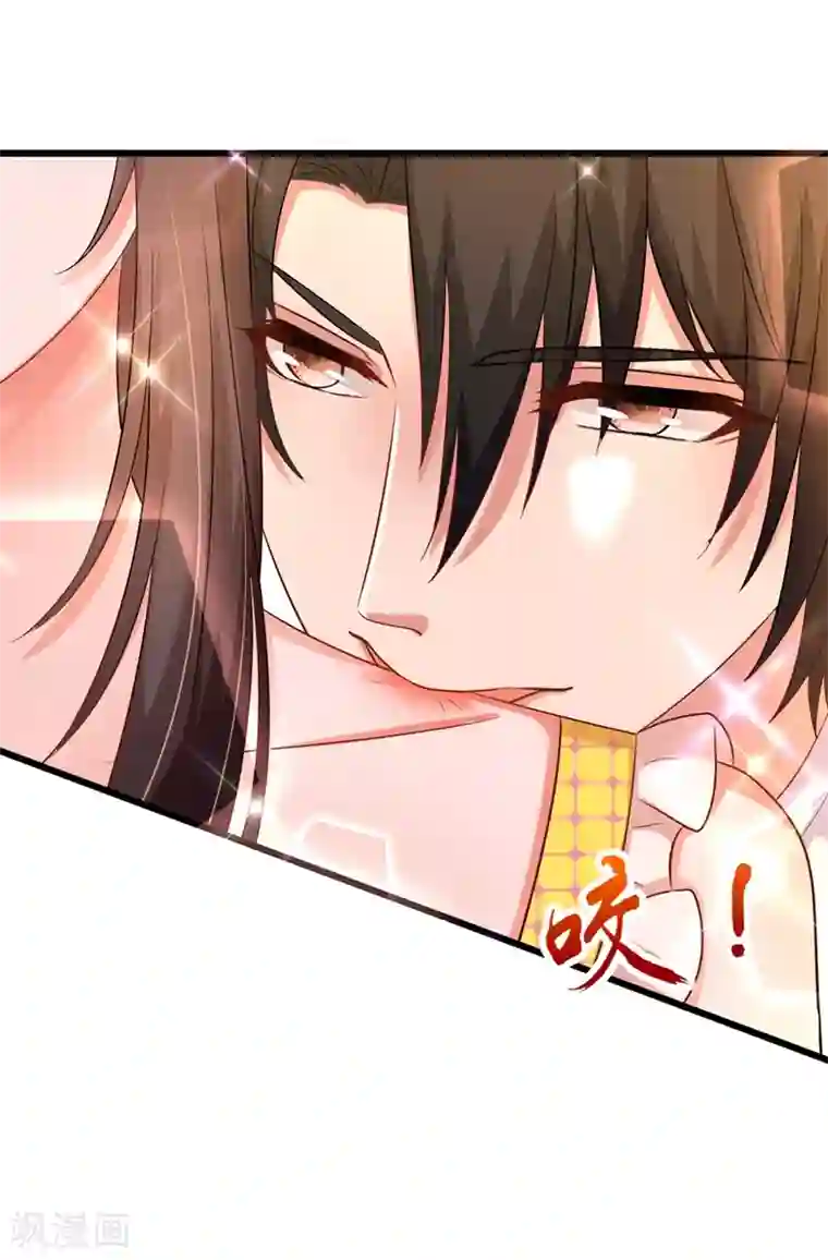 重生空间：豪门辣妻不好惹第176话 你未免也太霸道了点