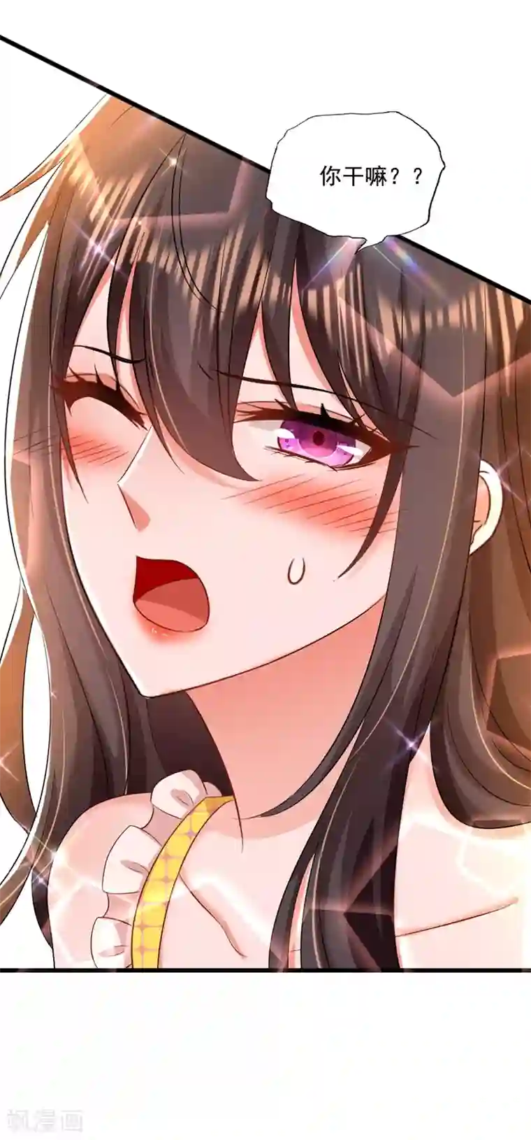 重生空间：豪门辣妻不好惹第176话 你未免也太霸道了点