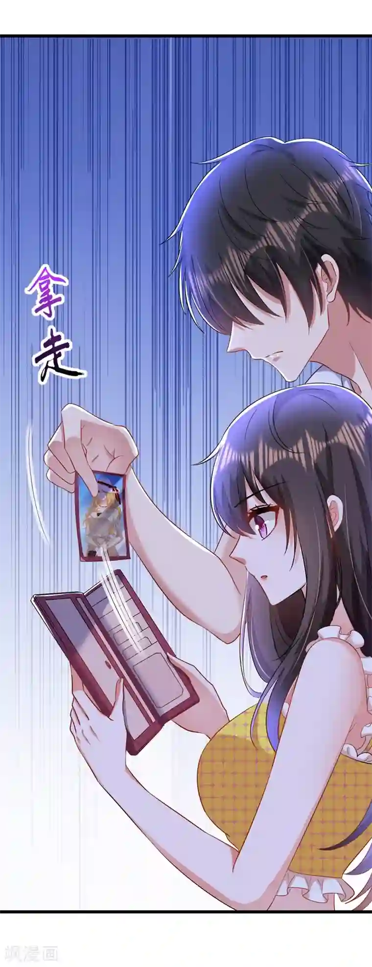 重生空间：豪门辣妻不好惹第177话 你也可以叫我昂清秋