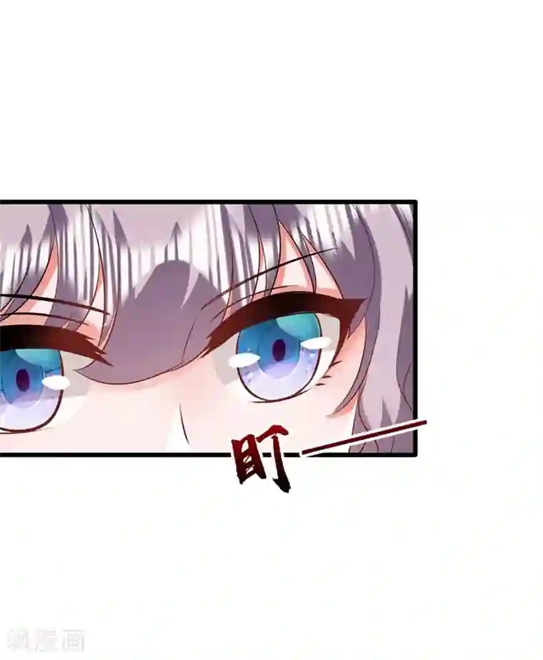 重生空间：豪门辣妻不好惹第177话 你也可以叫我昂清秋