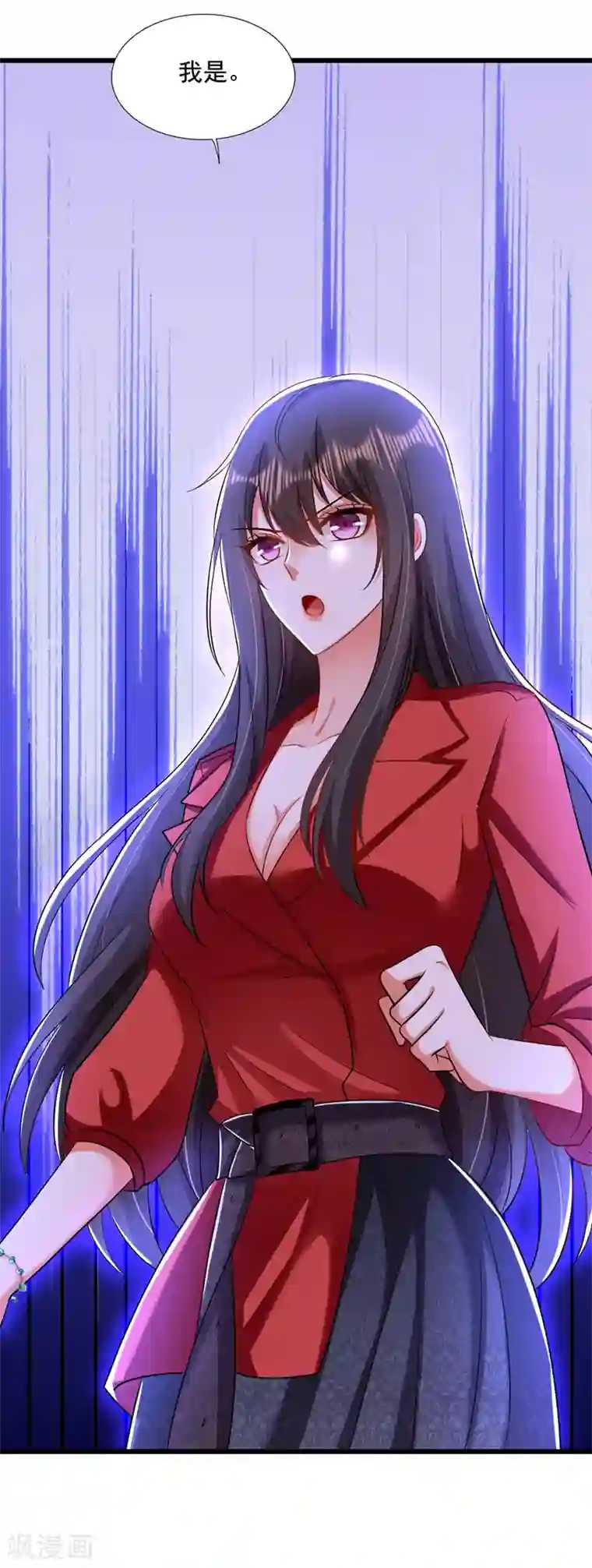 重生空间：豪门辣妻不好惹第177话 你也可以叫我昂清秋