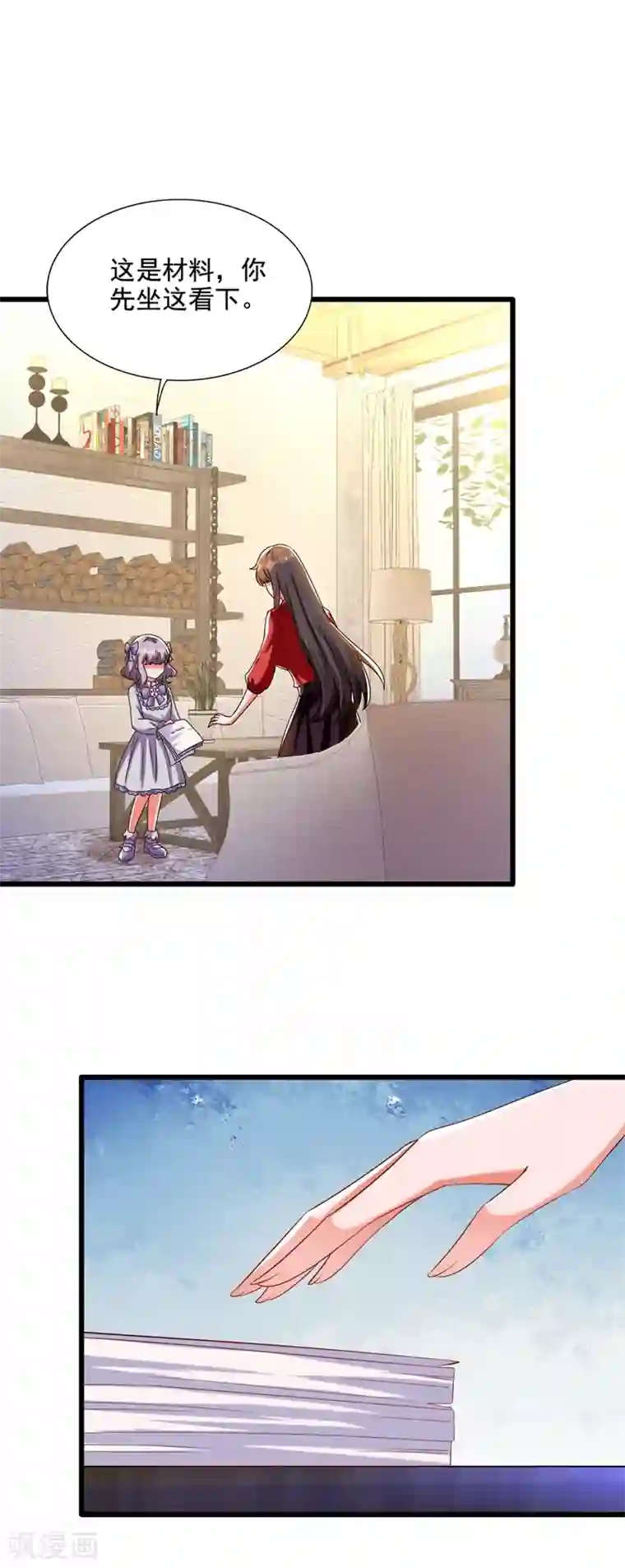 重生空间：豪门辣妻不好惹第177话 你也可以叫我昂清秋