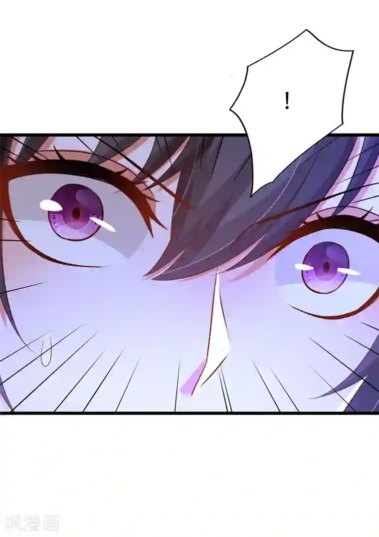 重生空间：豪门辣妻不好惹第177话 你也可以叫我昂清秋