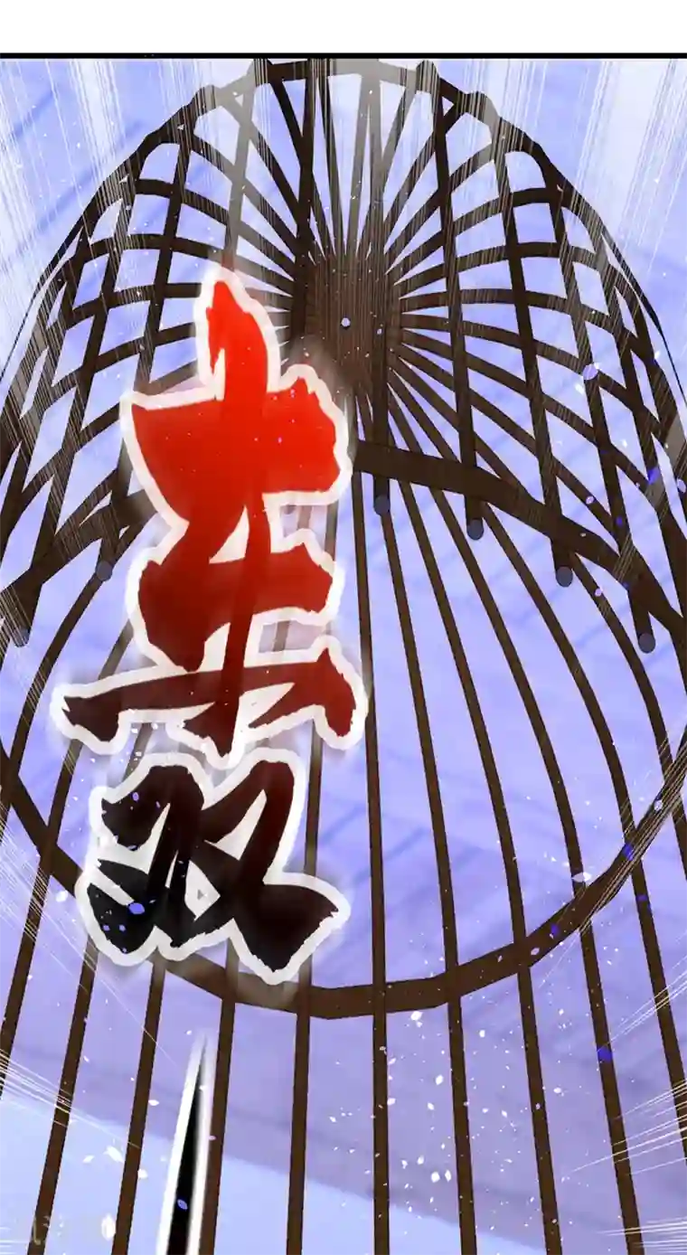 重生空间：豪门辣妻不好惹第177话 你也可以叫我昂清秋