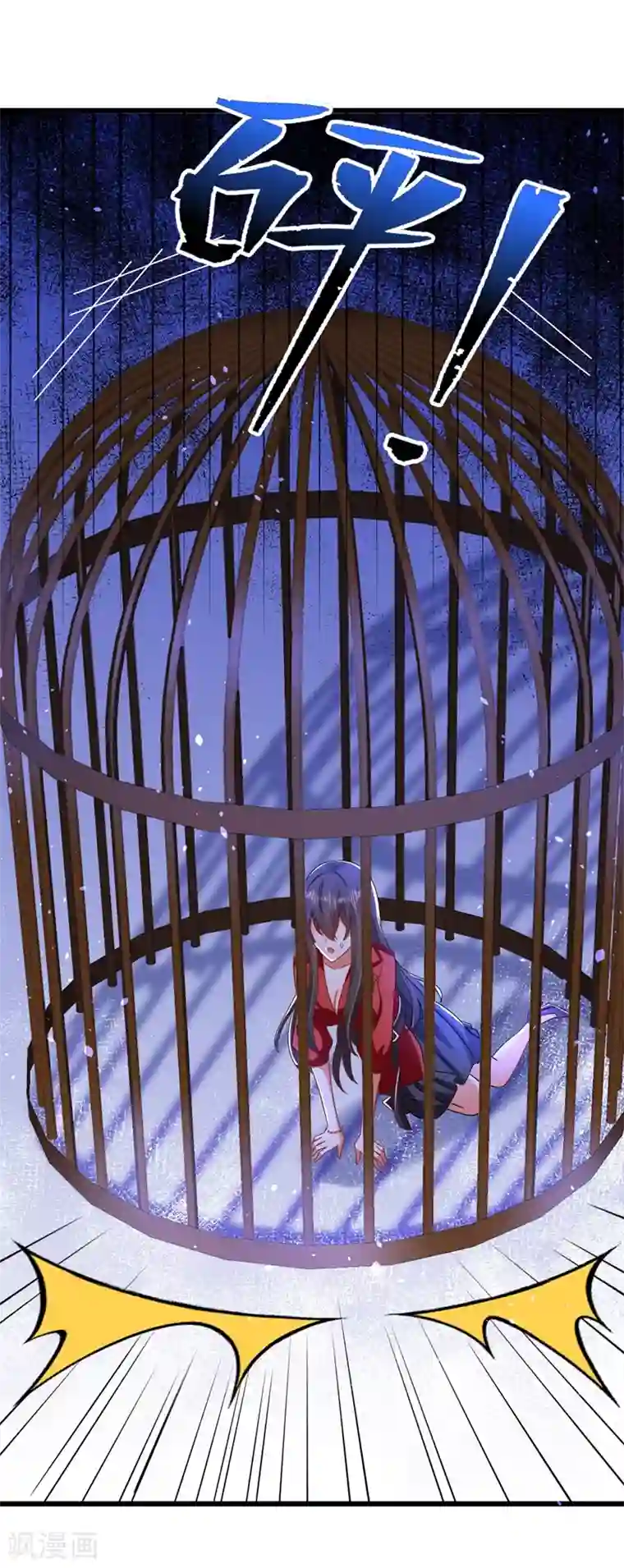 重生空间：豪门辣妻不好惹第177话 你也可以叫我昂清秋