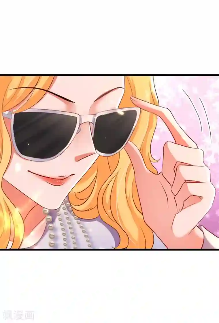 重生空间：豪门辣妻不好惹第177话 你也可以叫我昂清秋