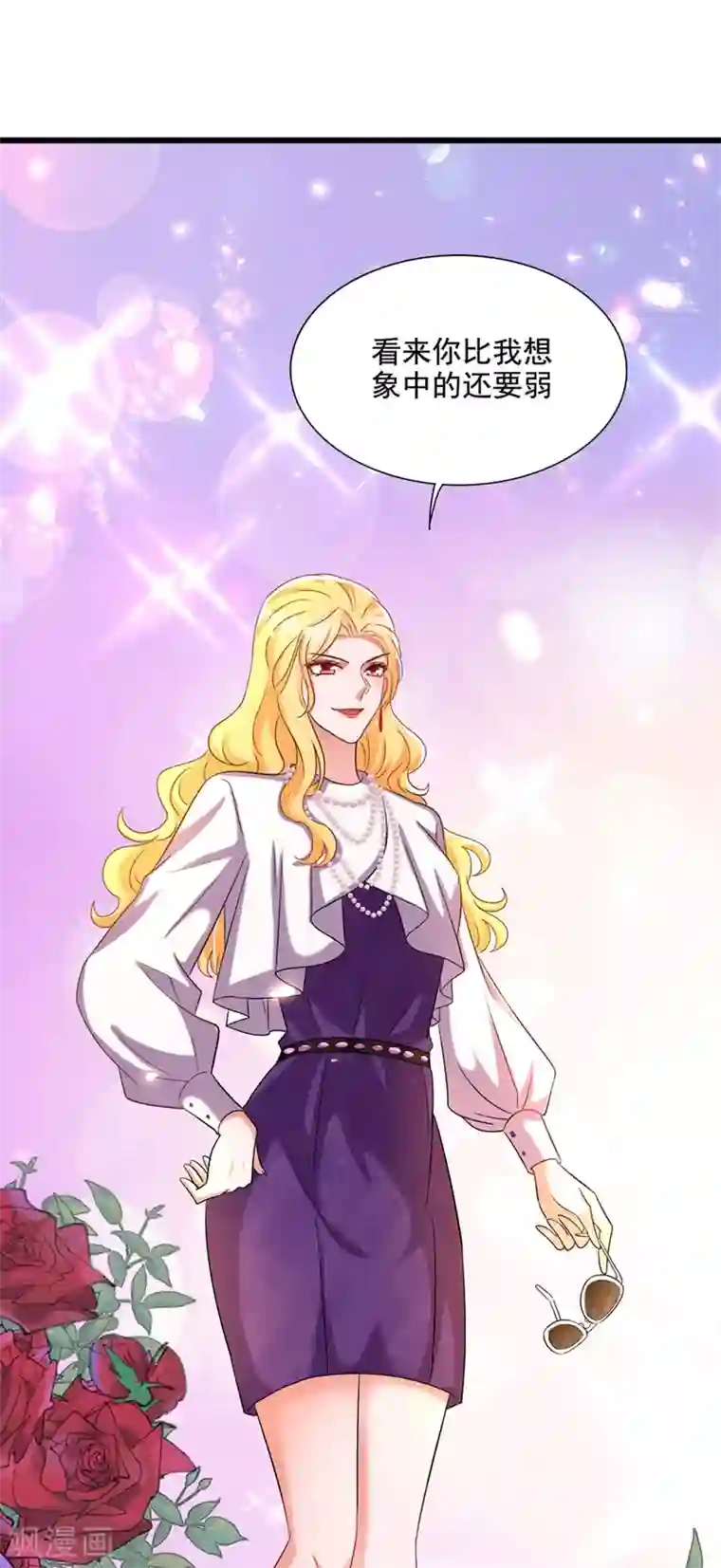 重生空间：豪门辣妻不好惹第177话 你也可以叫我昂清秋