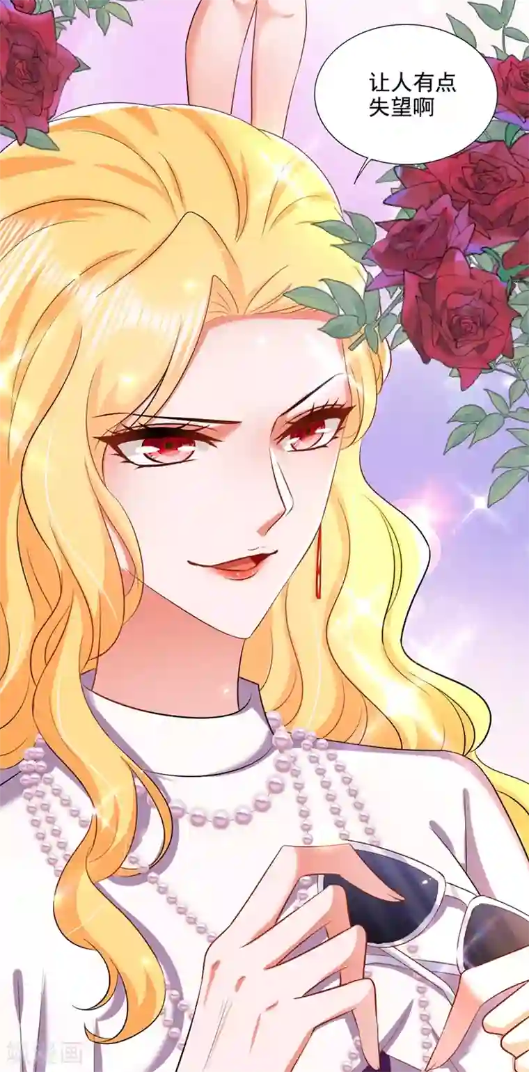 重生空间：豪门辣妻不好惹第177话 你也可以叫我昂清秋