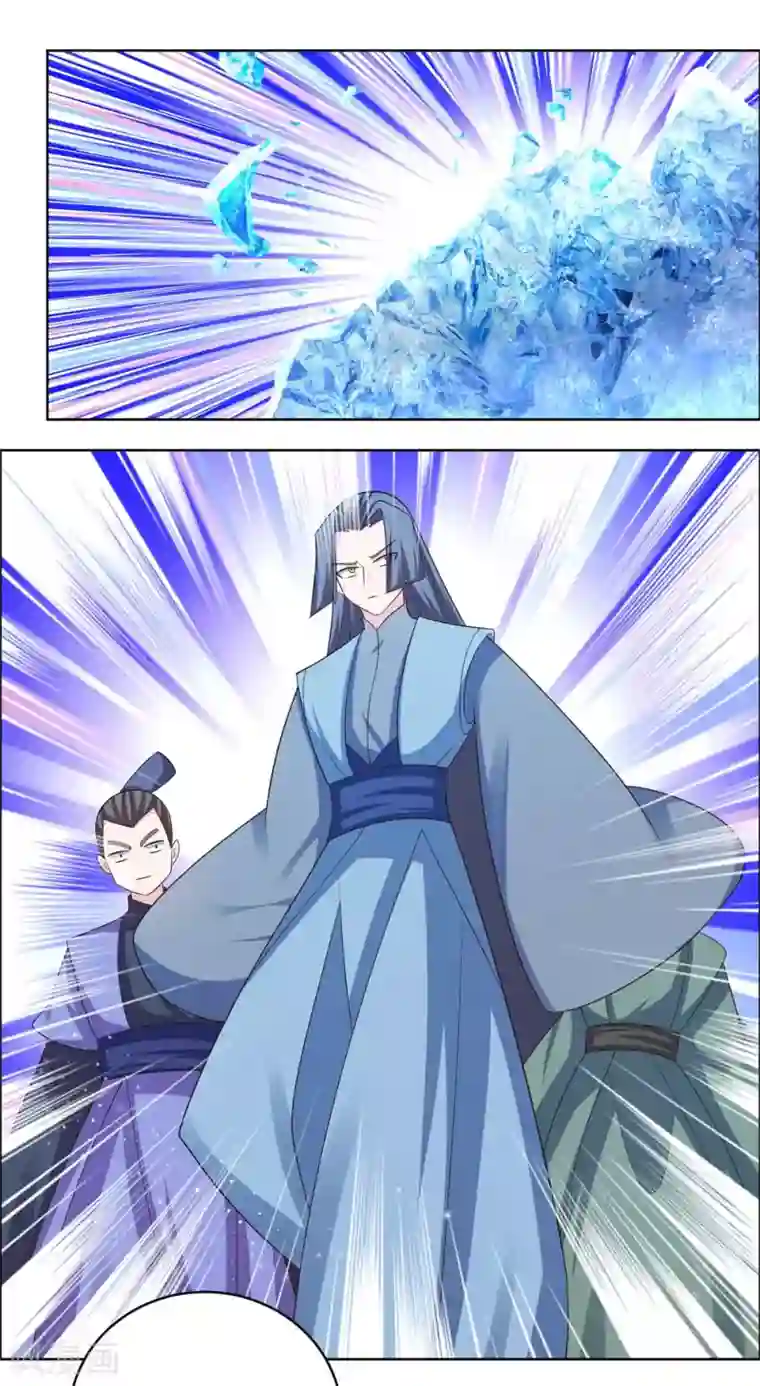 尊上第198话 冷颜秋