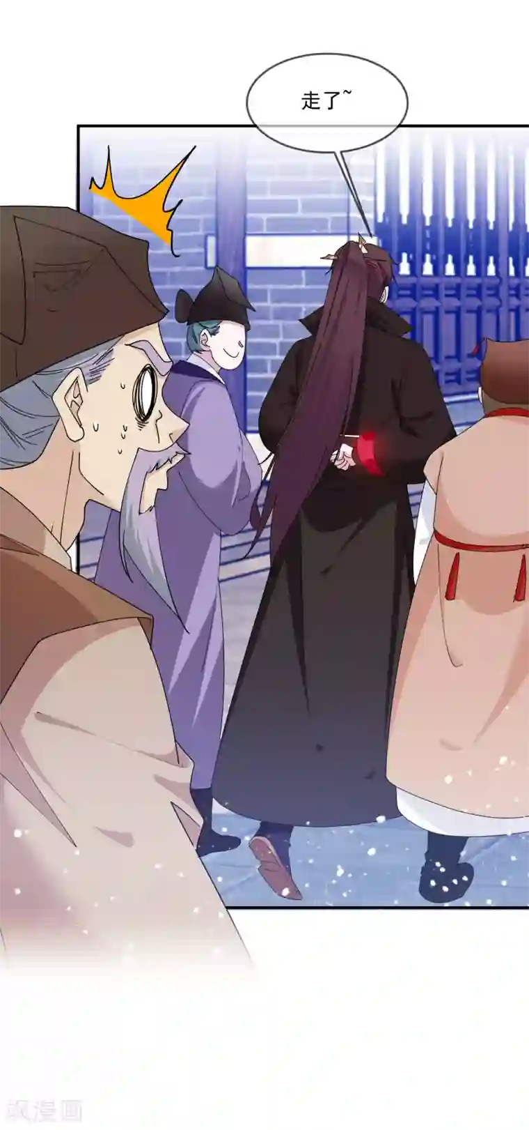 极品败家子第226话 毒妇