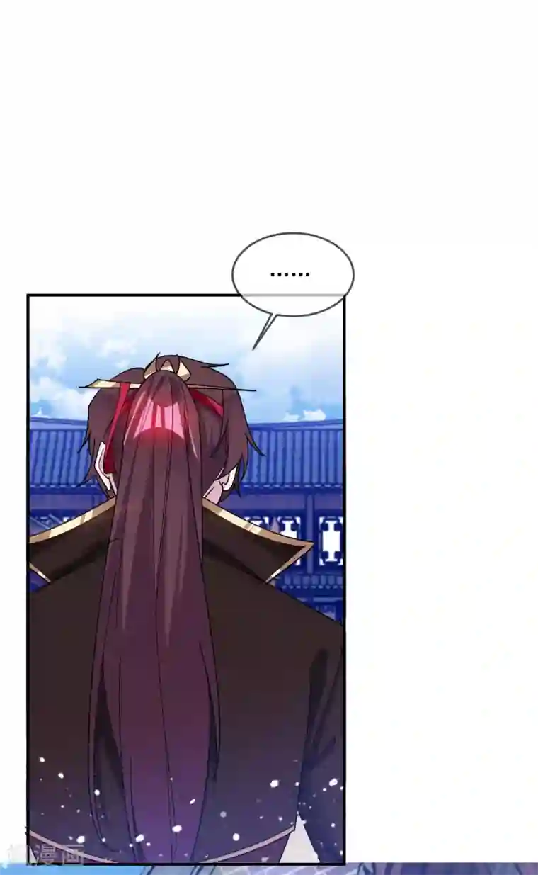 极品败家子第227话 舌灿莲花