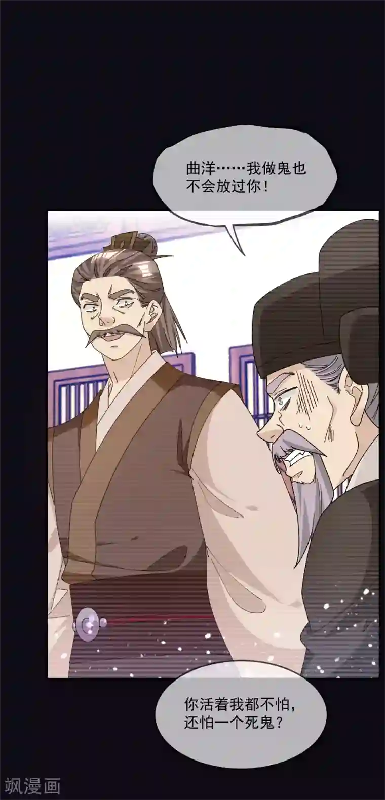 极品败家子第227话 舌灿莲花