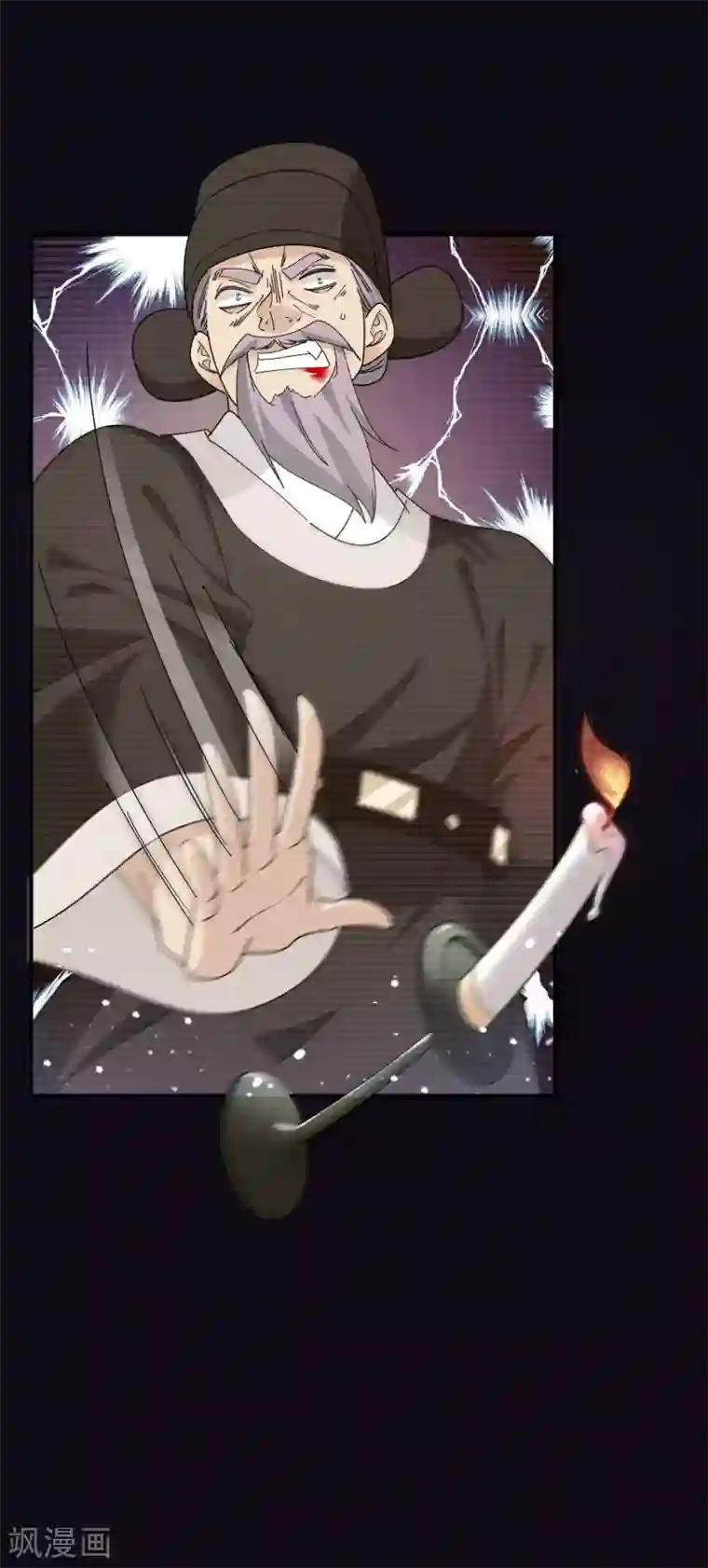 极品败家子第227话 舌灿莲花