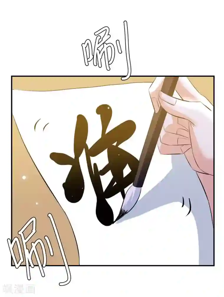 天才酷宝第154话 回老宅