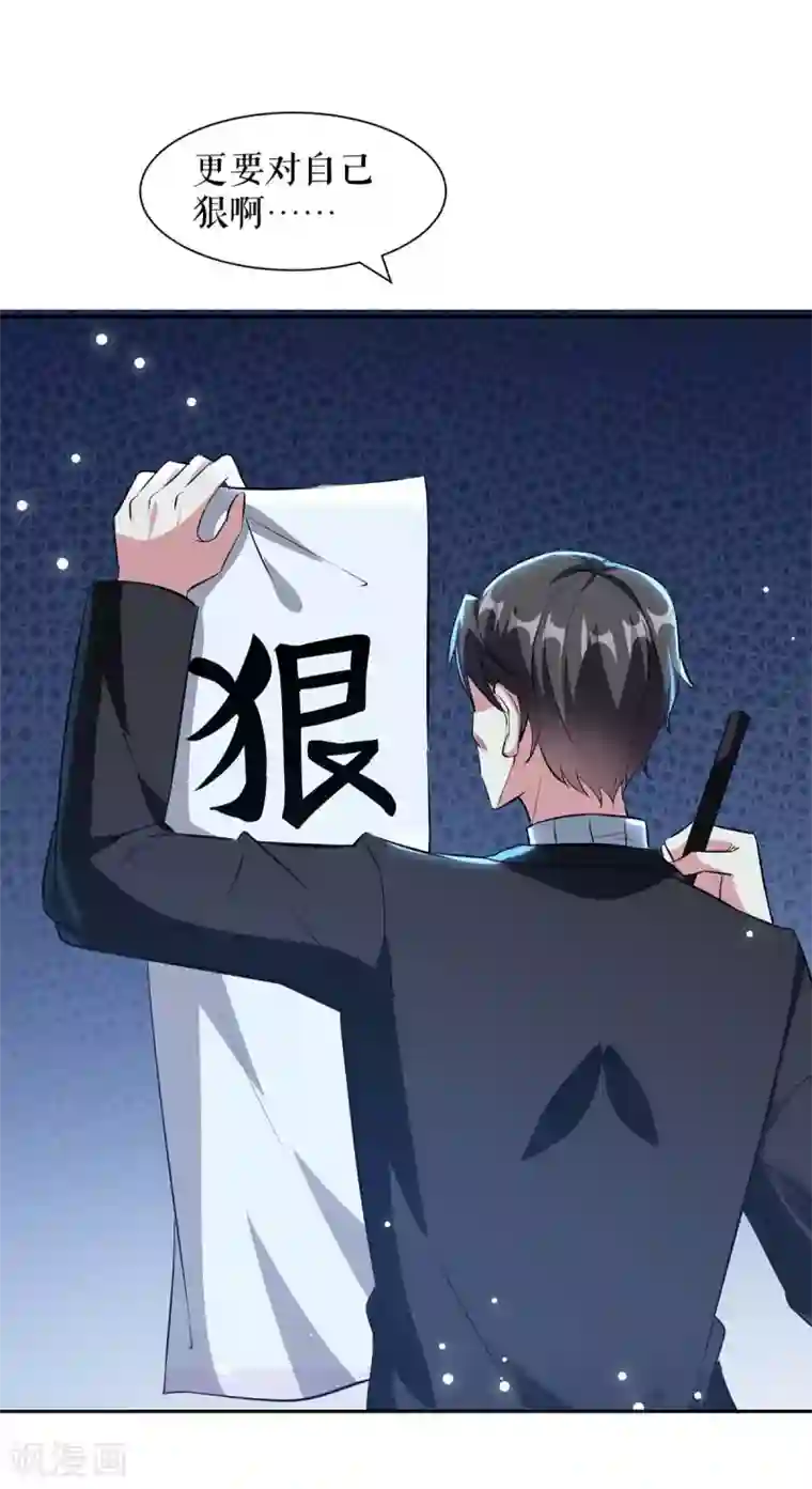 天才酷宝第154话 回老宅