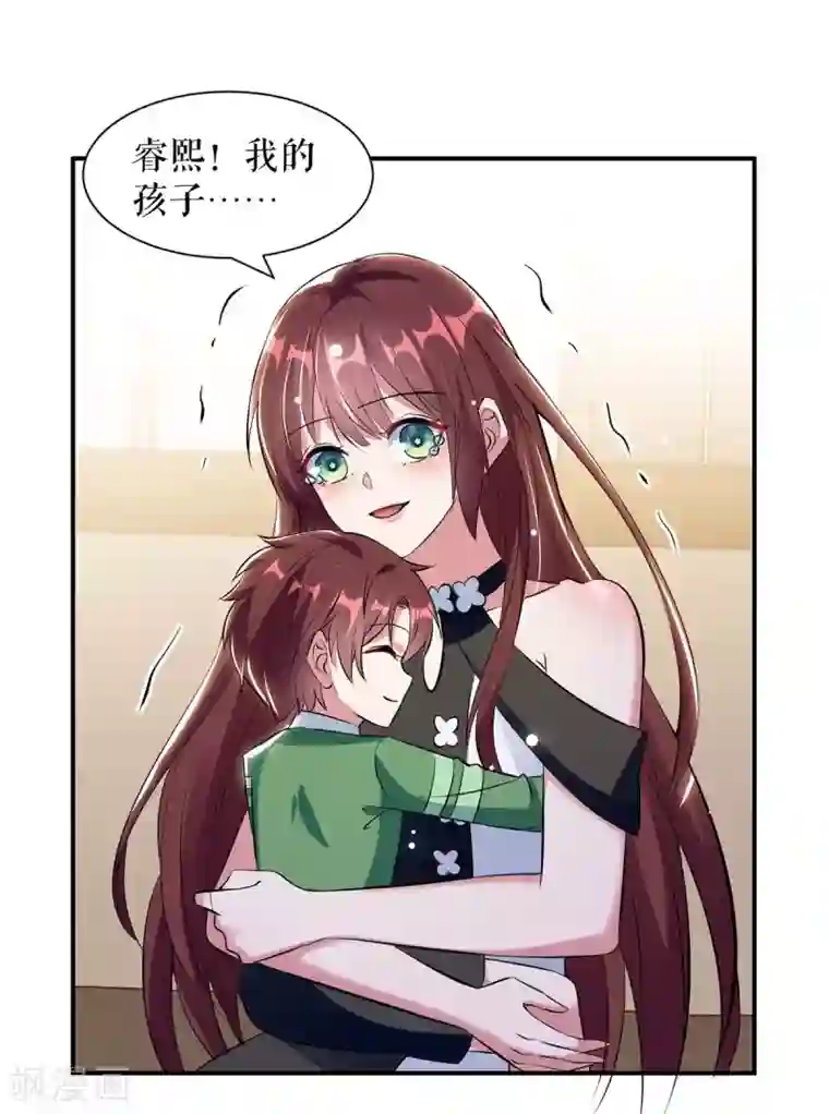 天才酷宝第154话 回老宅