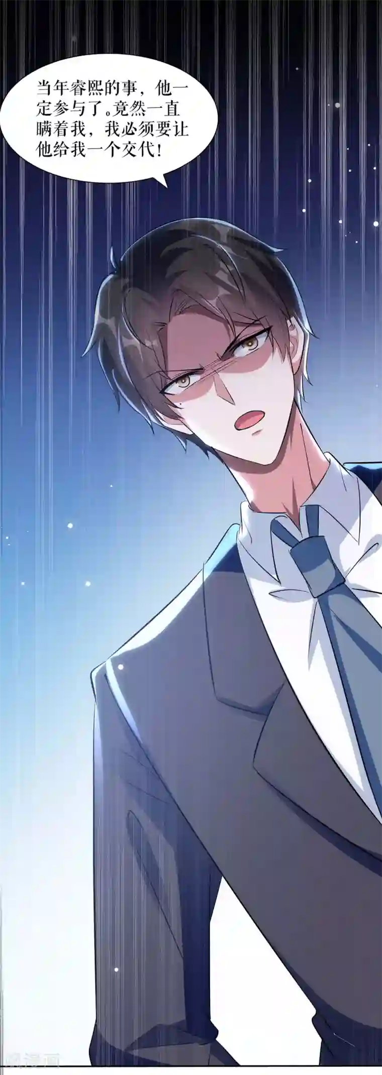 天才酷宝第154话 回老宅