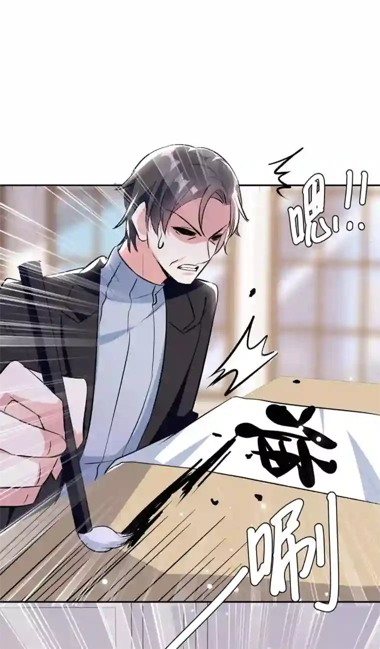 天才酷宝第154话 回老宅