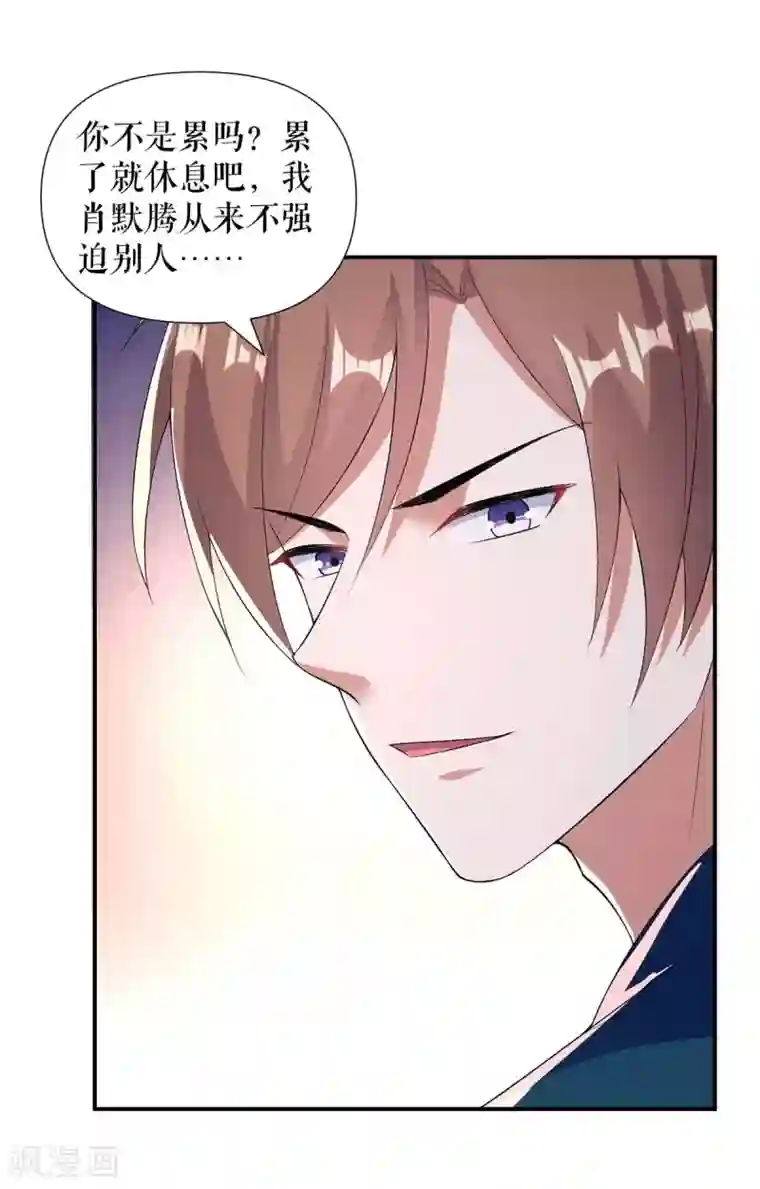 天才酷宝第155话 斗到底