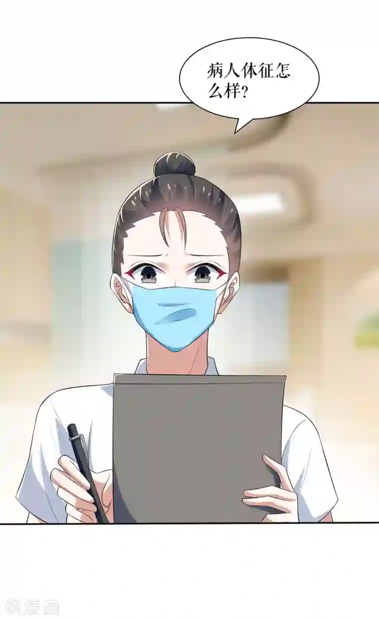 天才酷宝第155话 斗到底