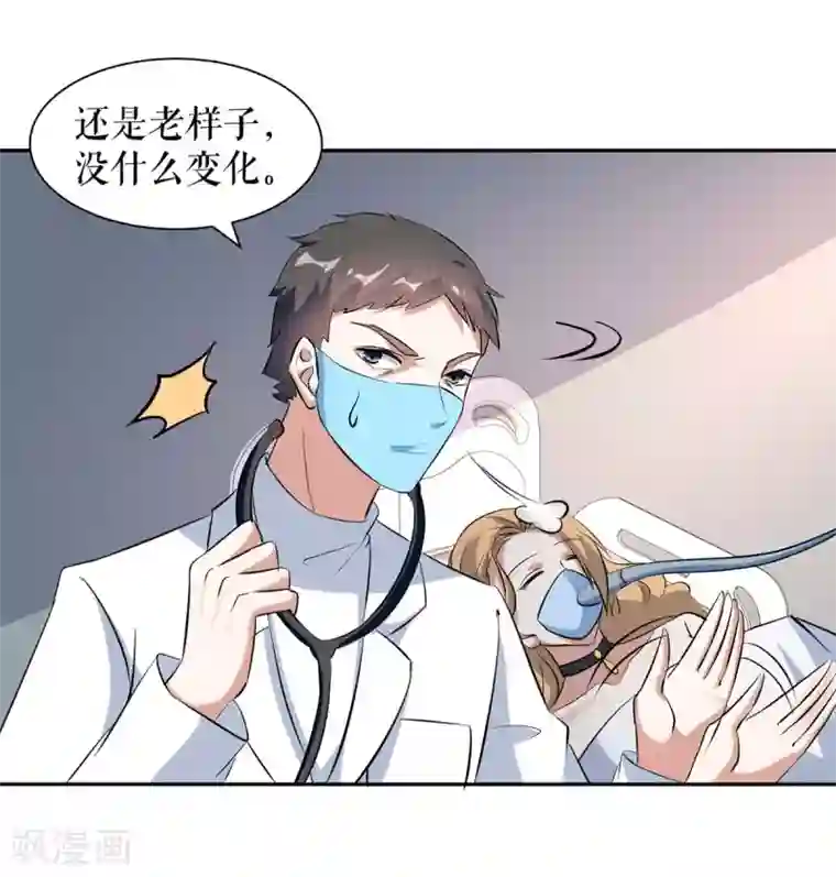 天才酷宝第155话 斗到底