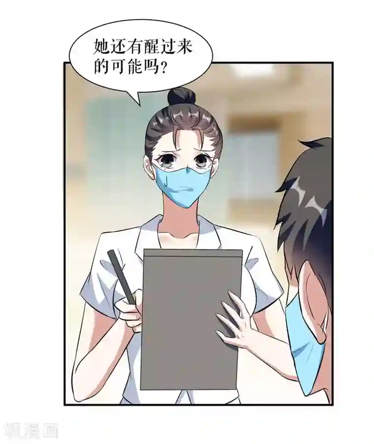 天才酷宝第155话 斗到底