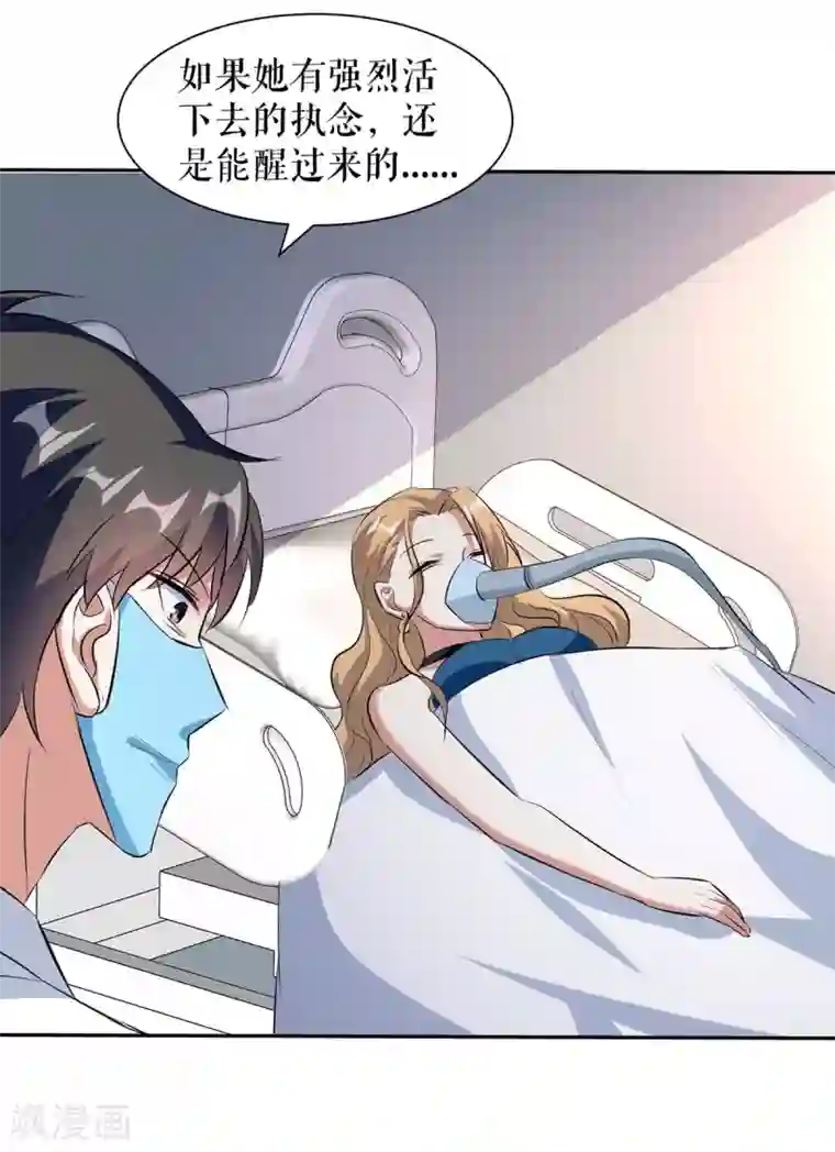 天才酷宝第155话 斗到底