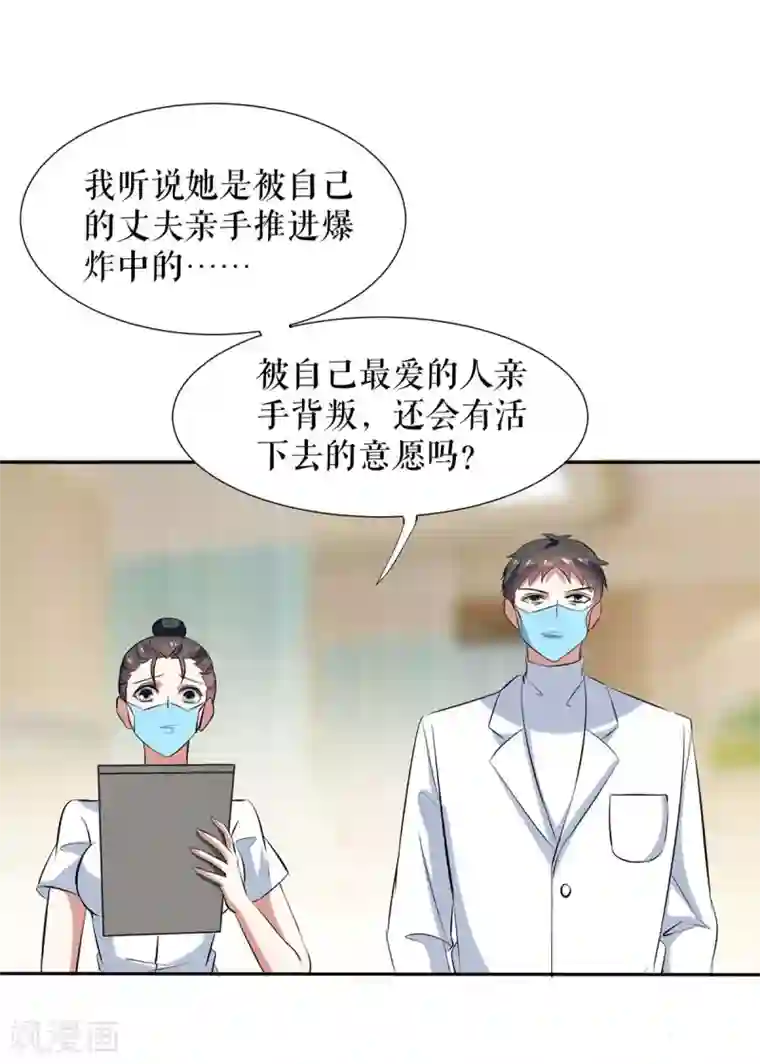 天才酷宝第155话 斗到底