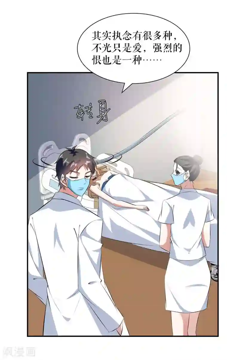 天才酷宝第155话 斗到底