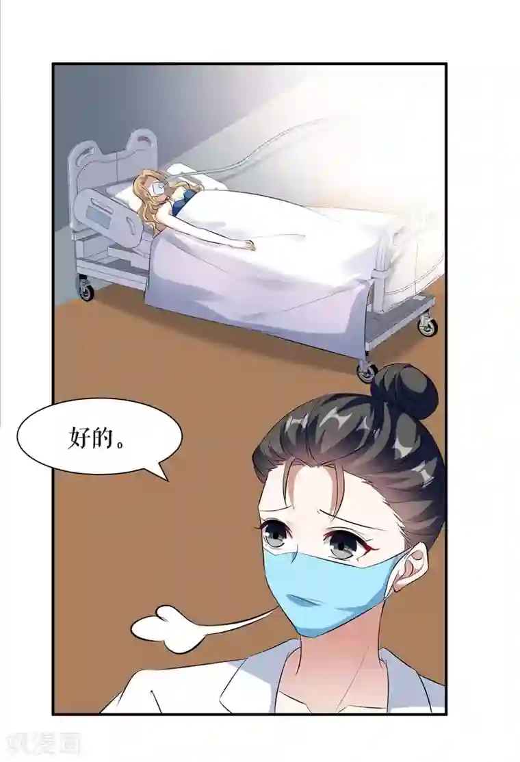 天才酷宝第155话 斗到底