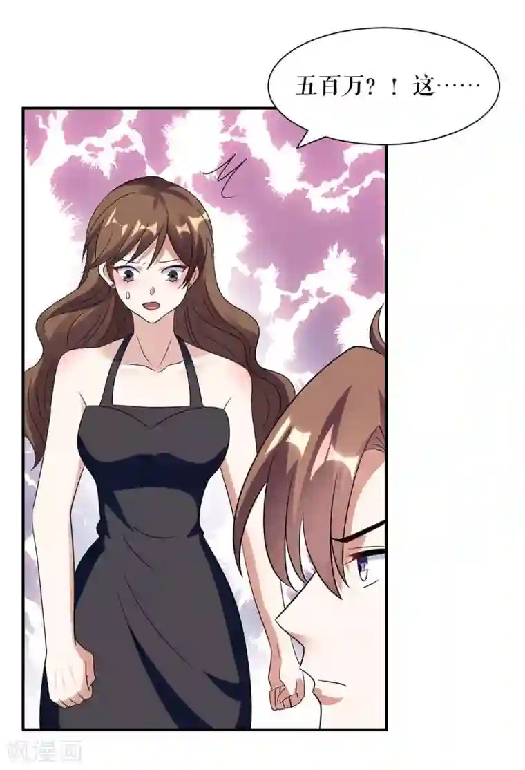 天才酷宝第155话 斗到底