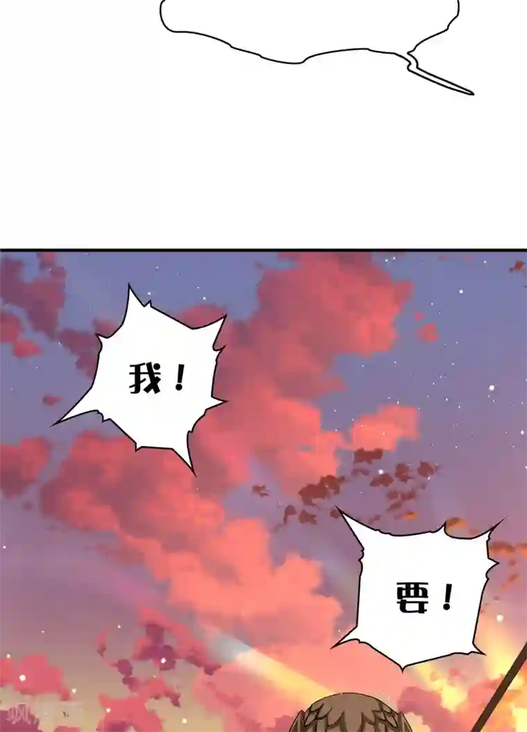 寻找前世之旅第2季第28话 维京海盗7