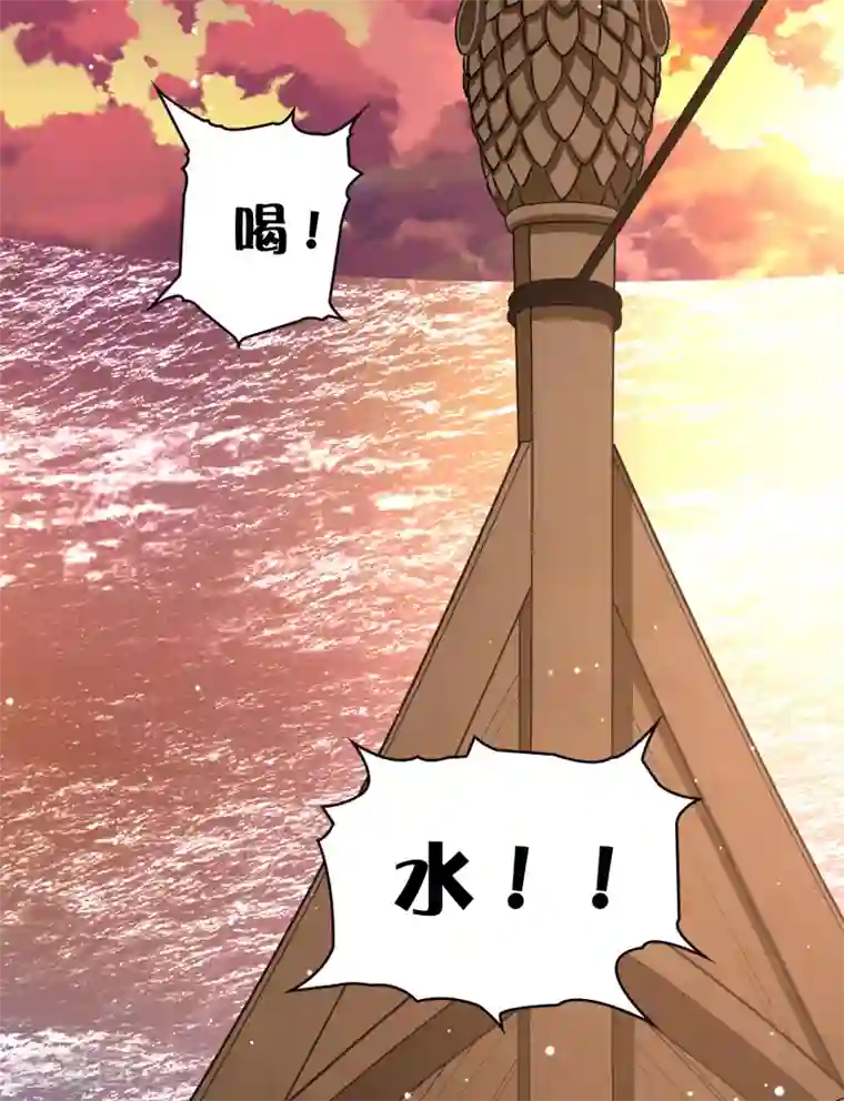 寻找前世之旅第2季第28话 维京海盗7