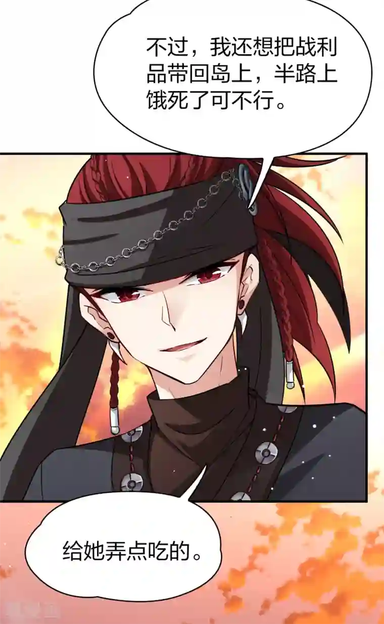 寻找前世之旅第2季第28话 维京海盗7