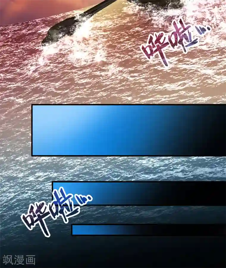 寻找前世之旅第2季第28话 维京海盗7