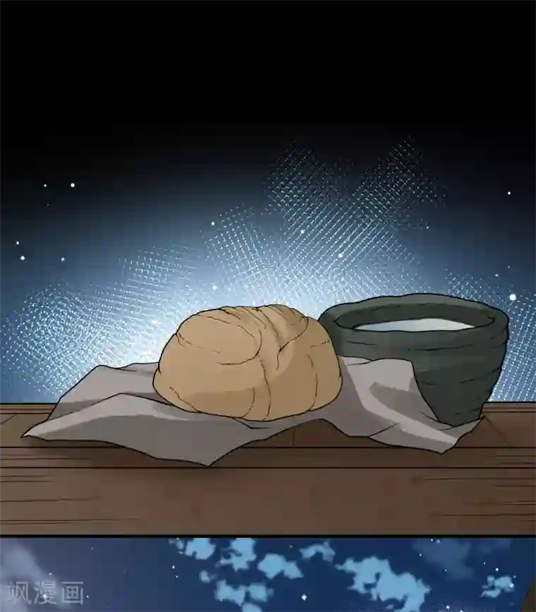 寻找前世之旅第2季第28话 维京海盗7