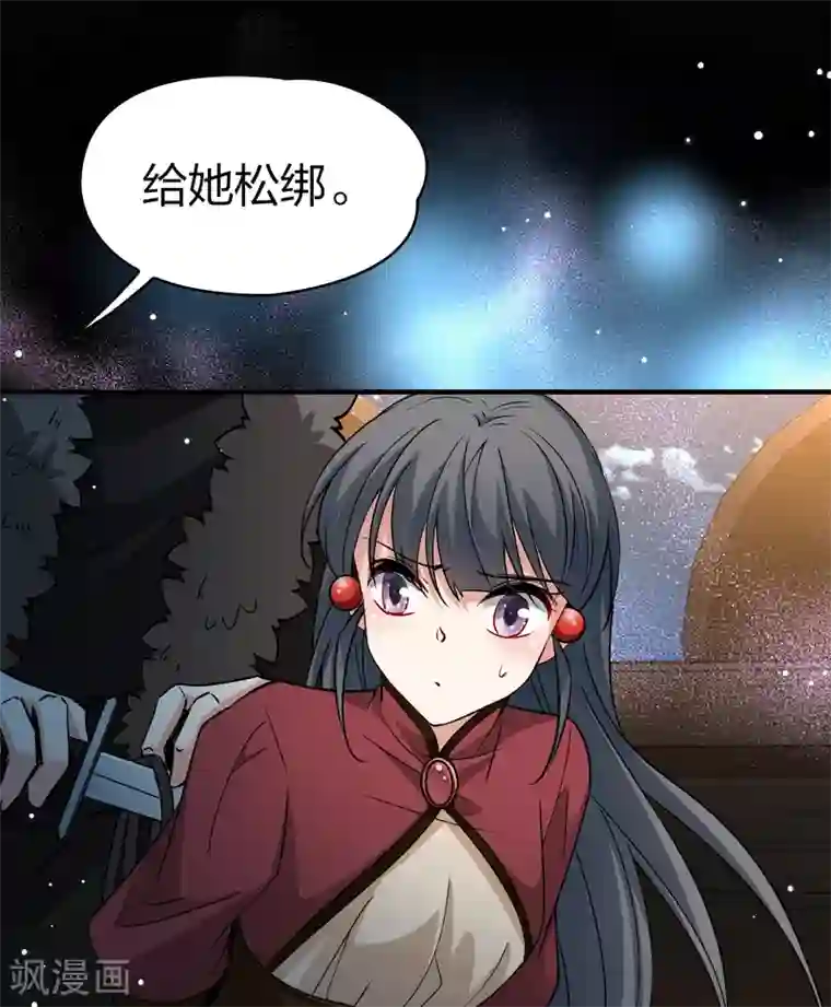 寻找前世之旅第2季第28话 维京海盗7