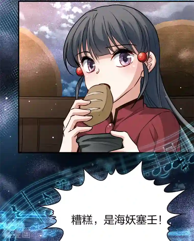 寻找前世之旅第2季第28话 维京海盗7