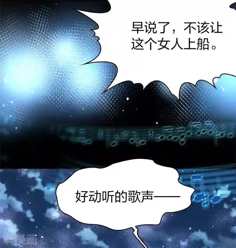 寻找前世之旅第2季第28话 维京海盗7