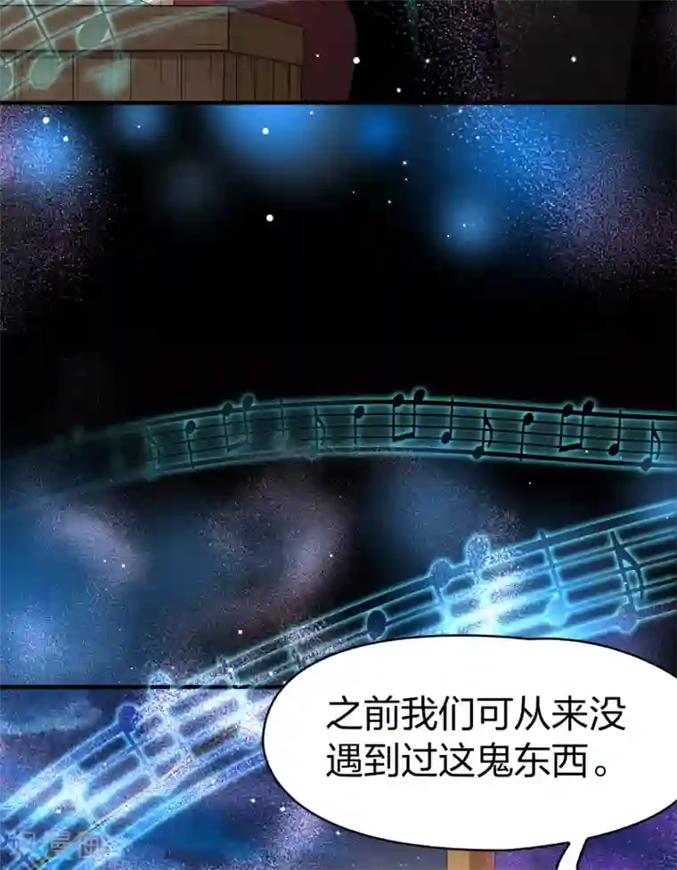 寻找前世之旅第2季第28话 维京海盗7