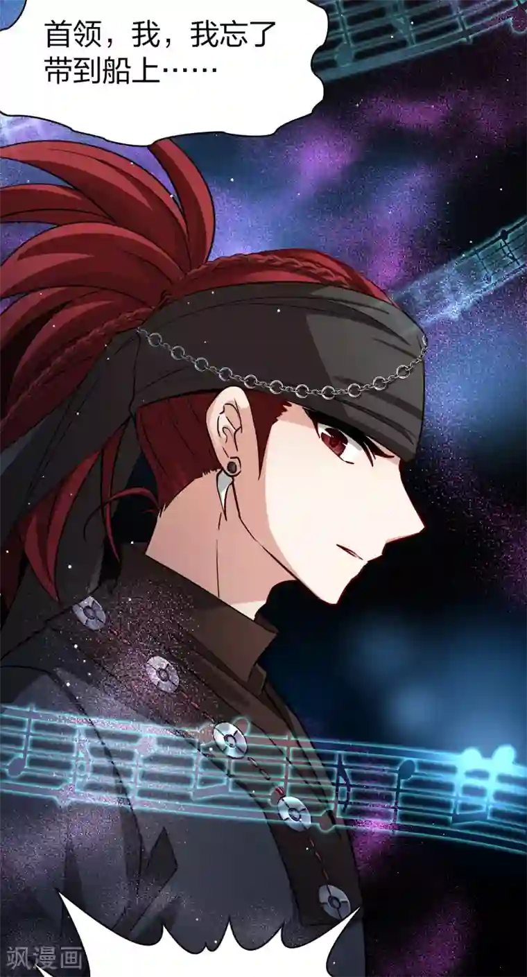 寻找前世之旅第2季第28话 维京海盗7